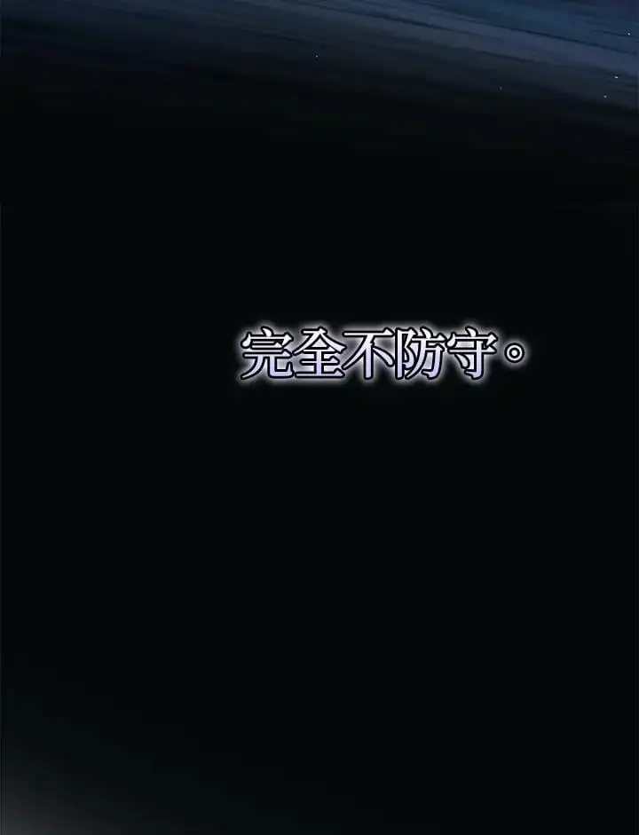 第78话 第31页