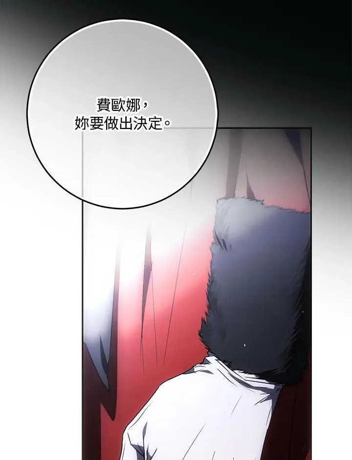 第78话 第32页