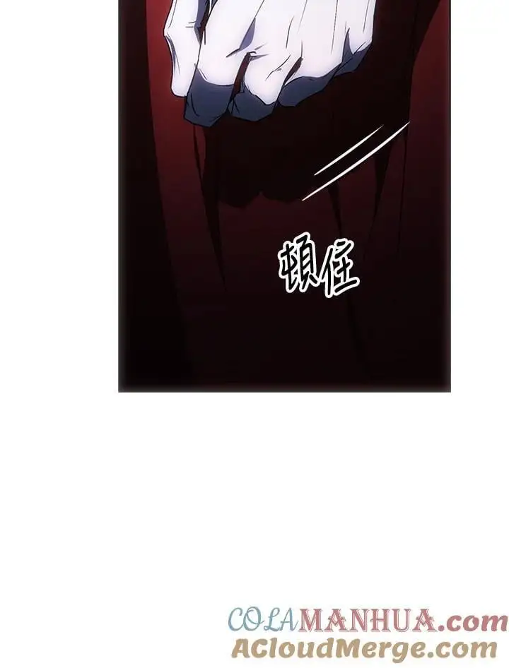 第78话 第33页