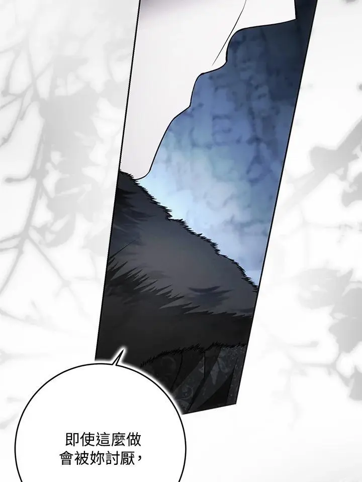 第78话 第40页