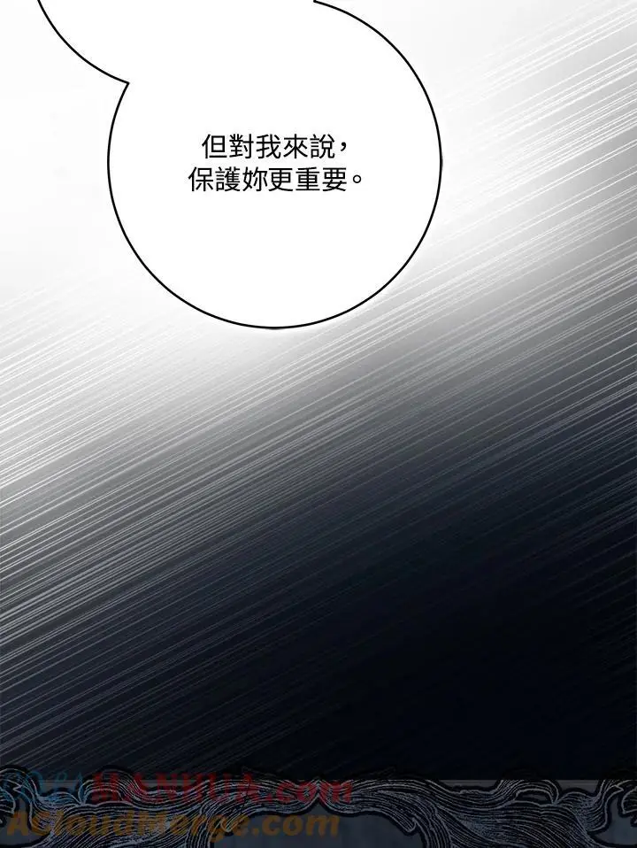 第78话 第41页