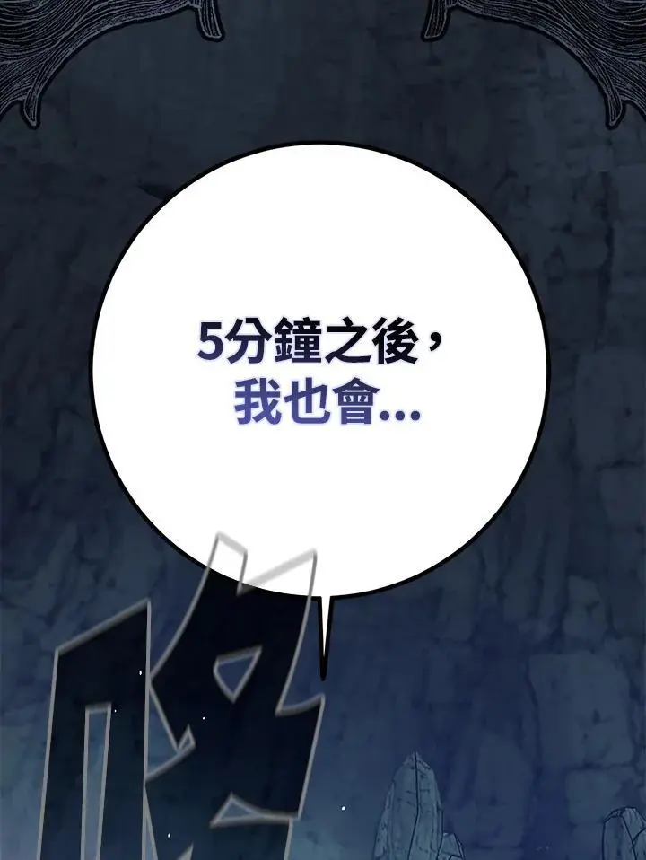 第78话 第42页