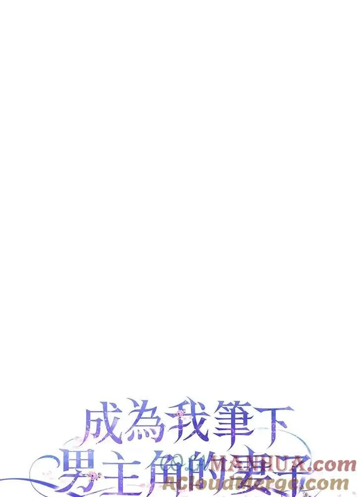 第78话 第49页
