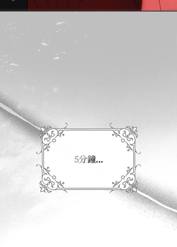第78话 第54页