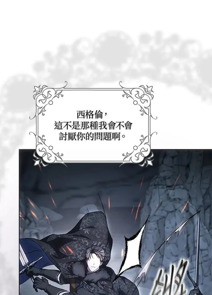 第78话 第55页