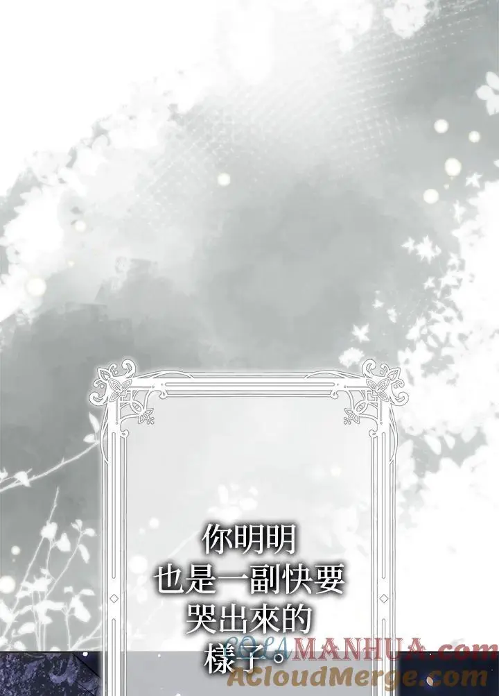 第78话 第57页
