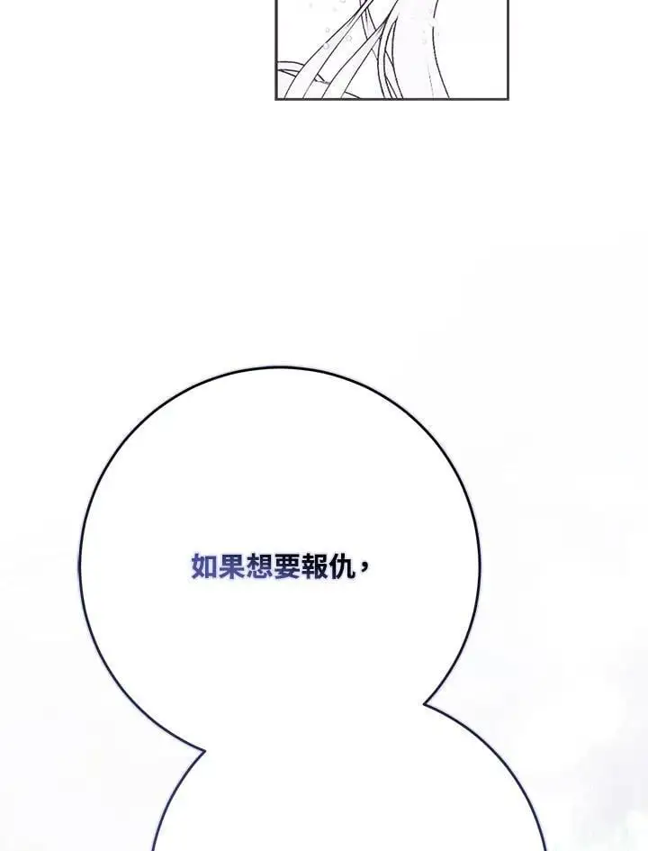 第78话 第72页