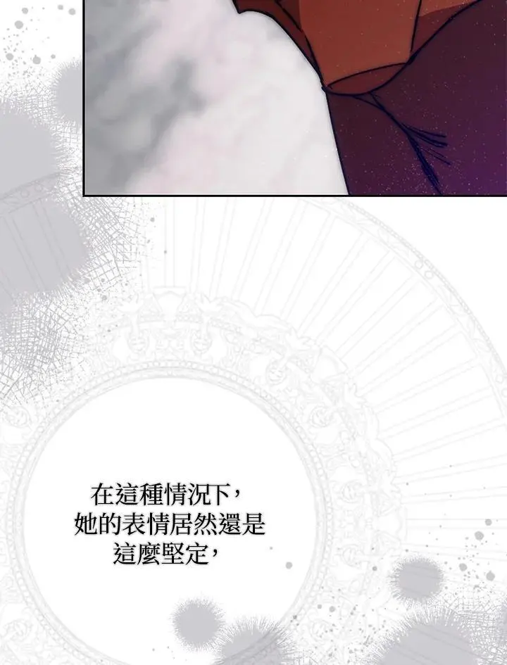 第78话 第78页