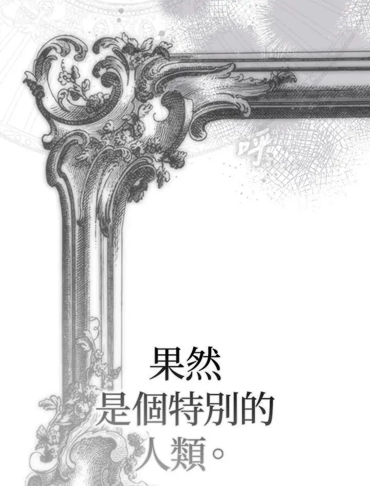 第78话 第79页