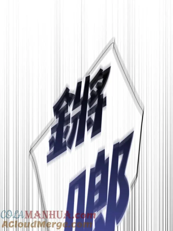 第78话 第81页