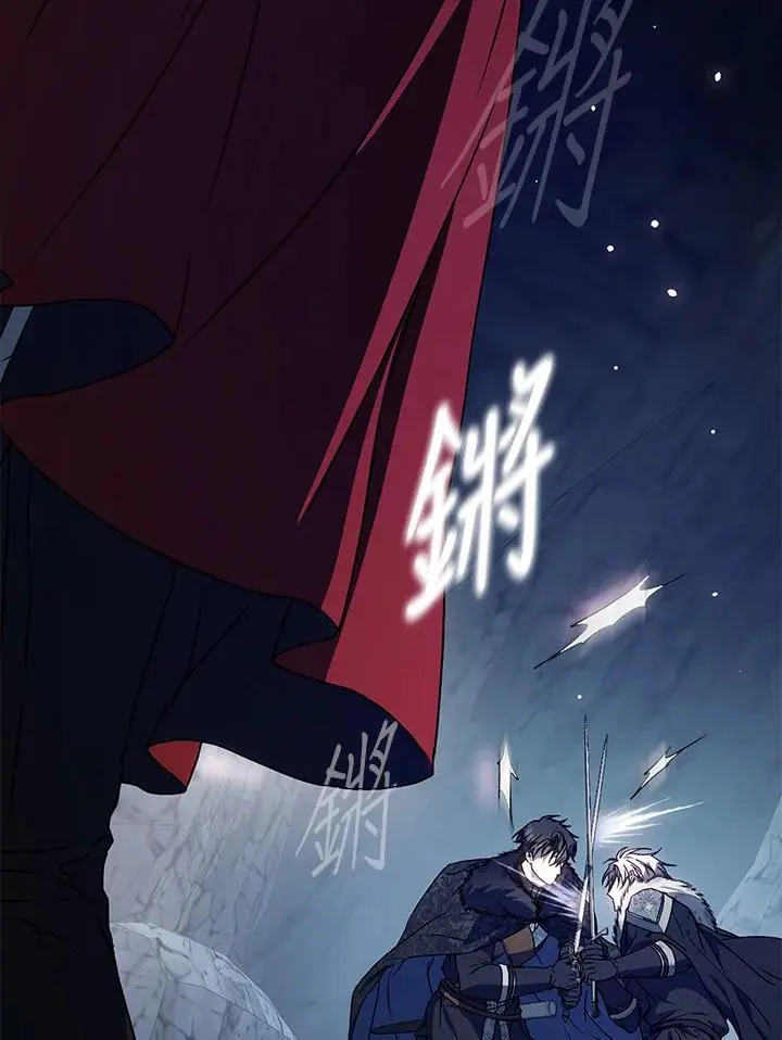第78话 第84页