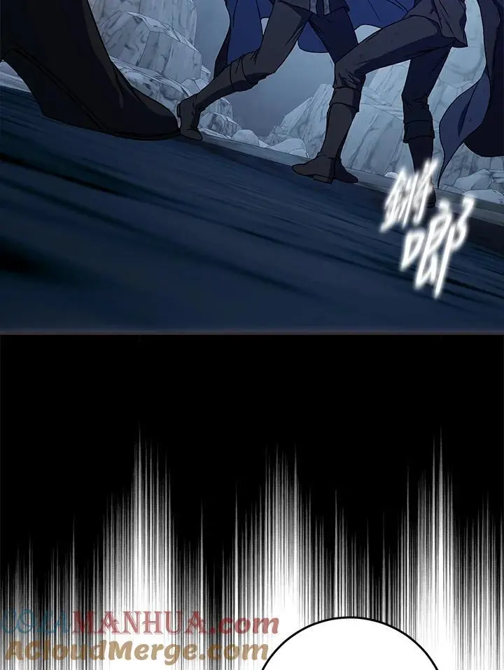 第78话 第85页