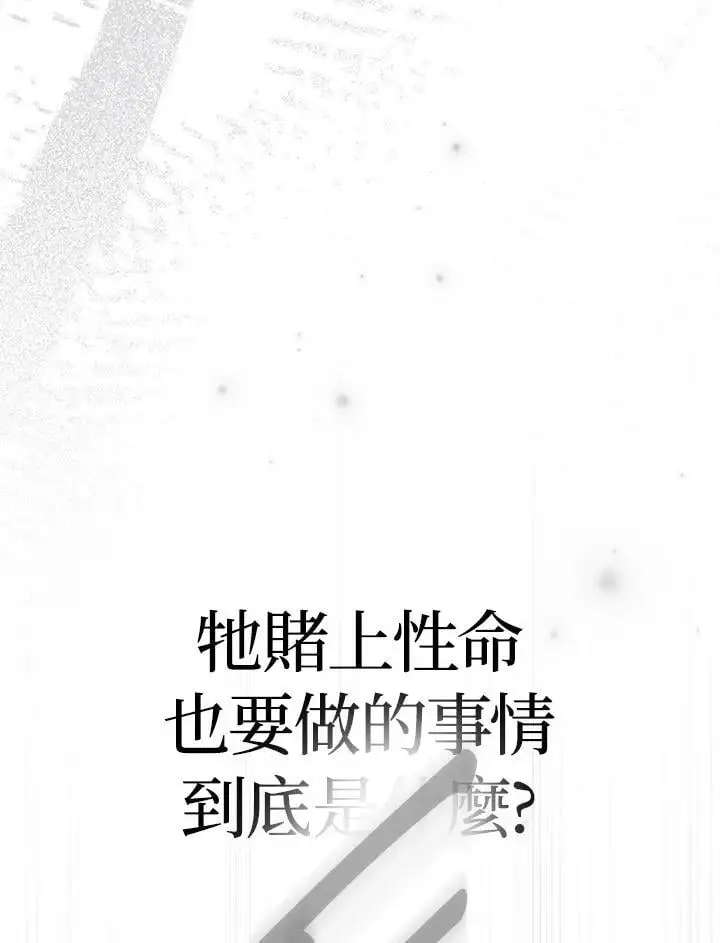 第78话 第95页