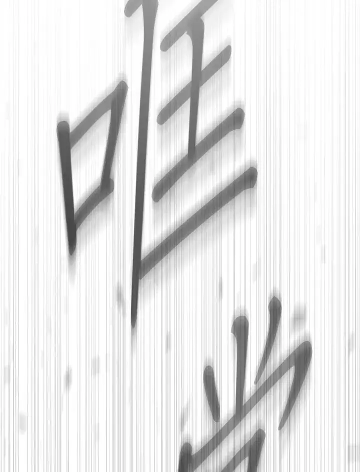 第78话 第96页