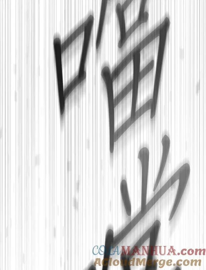 第78话 第97页