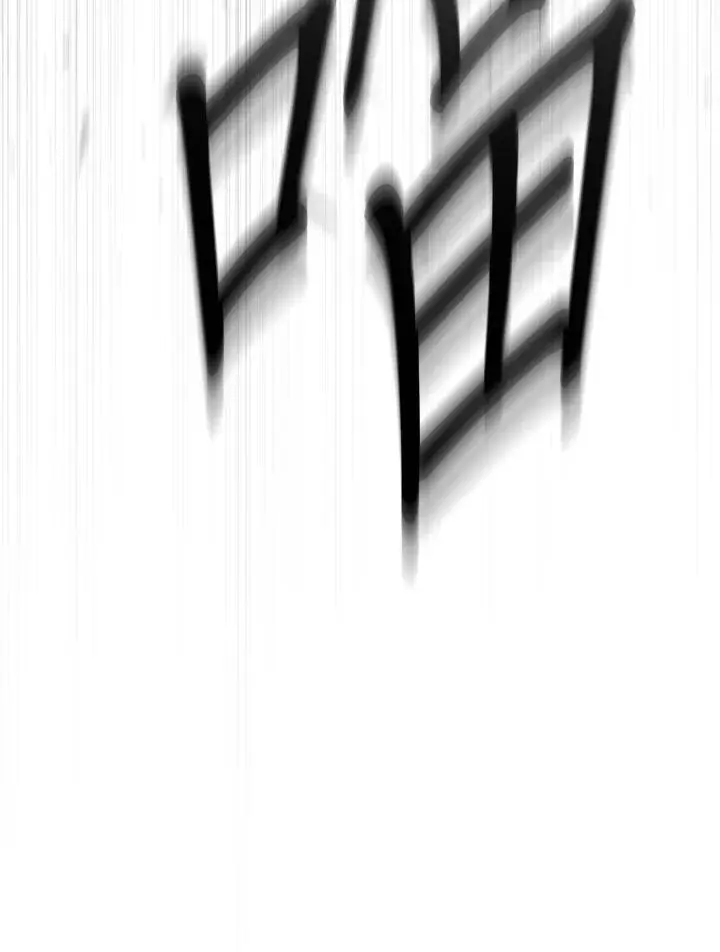 第78话 第98页