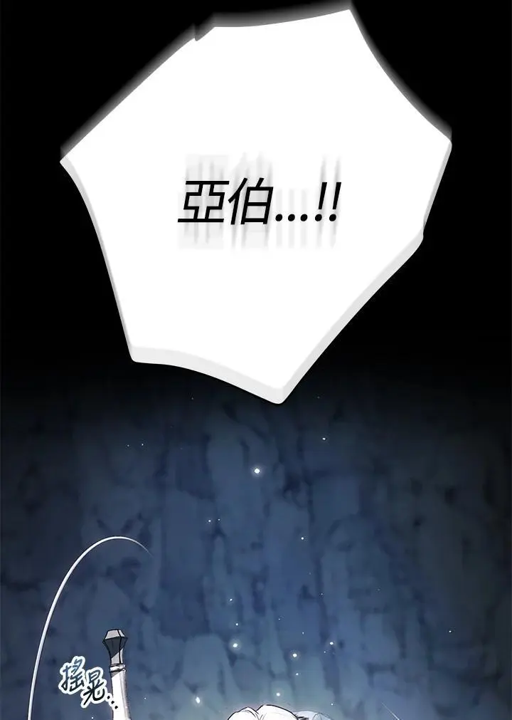 第78话 第103页
