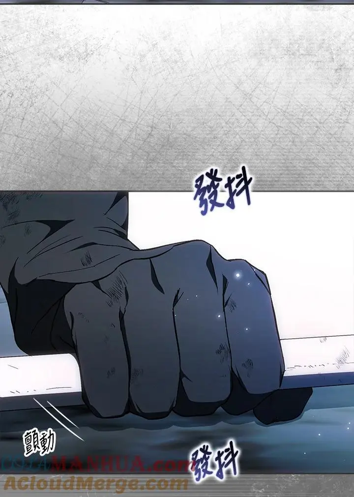 第78话 第105页
