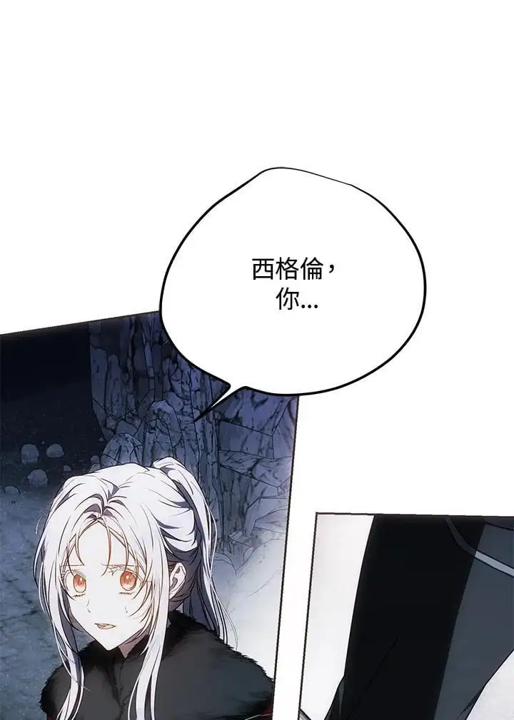 第78话 第111页