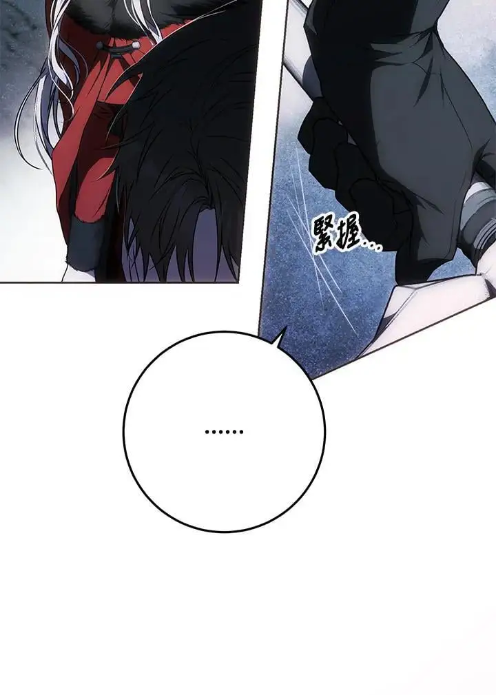 第78话 第112页