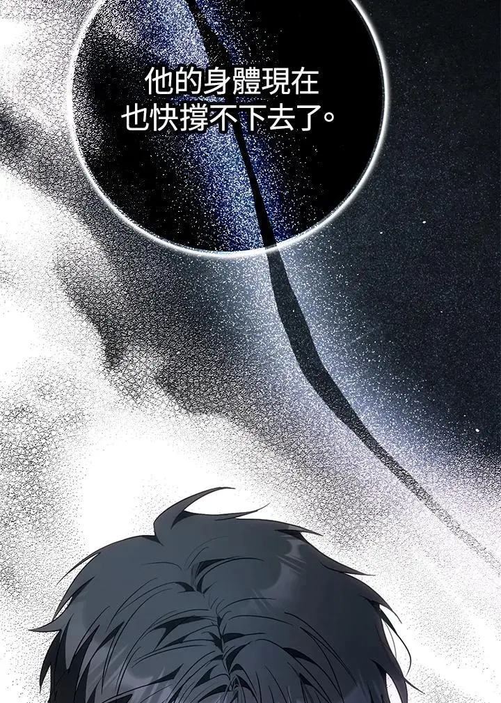第78话 第114页