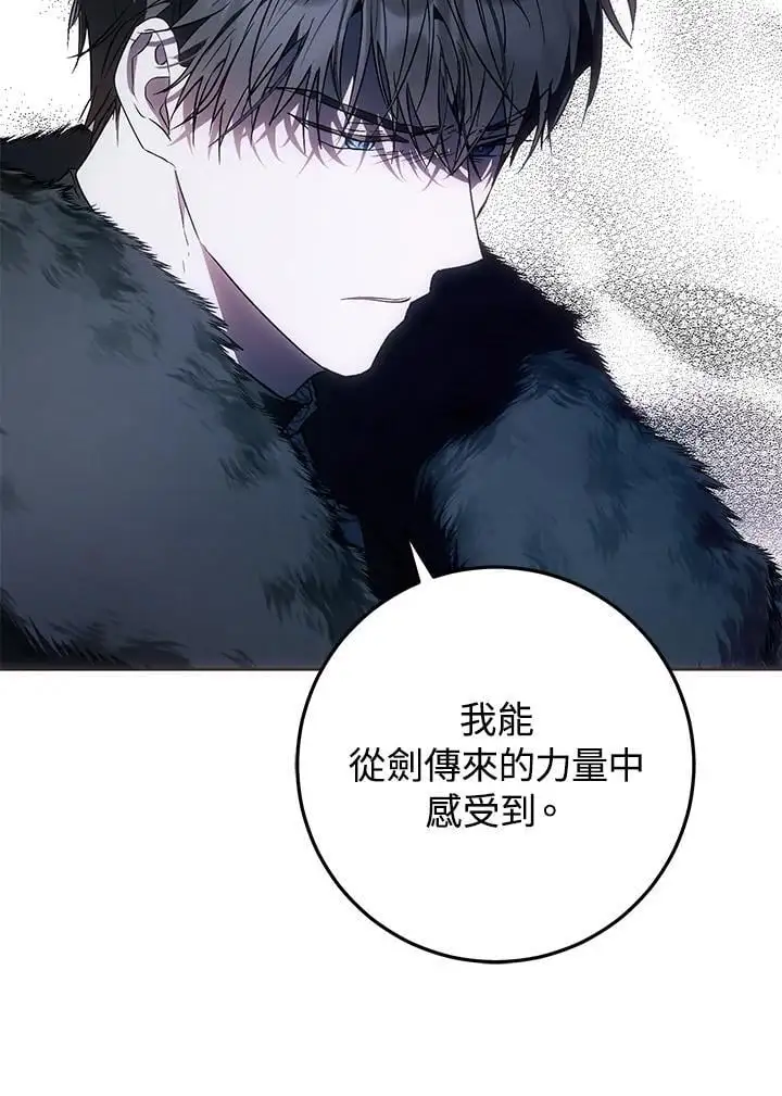 第78话 第115页