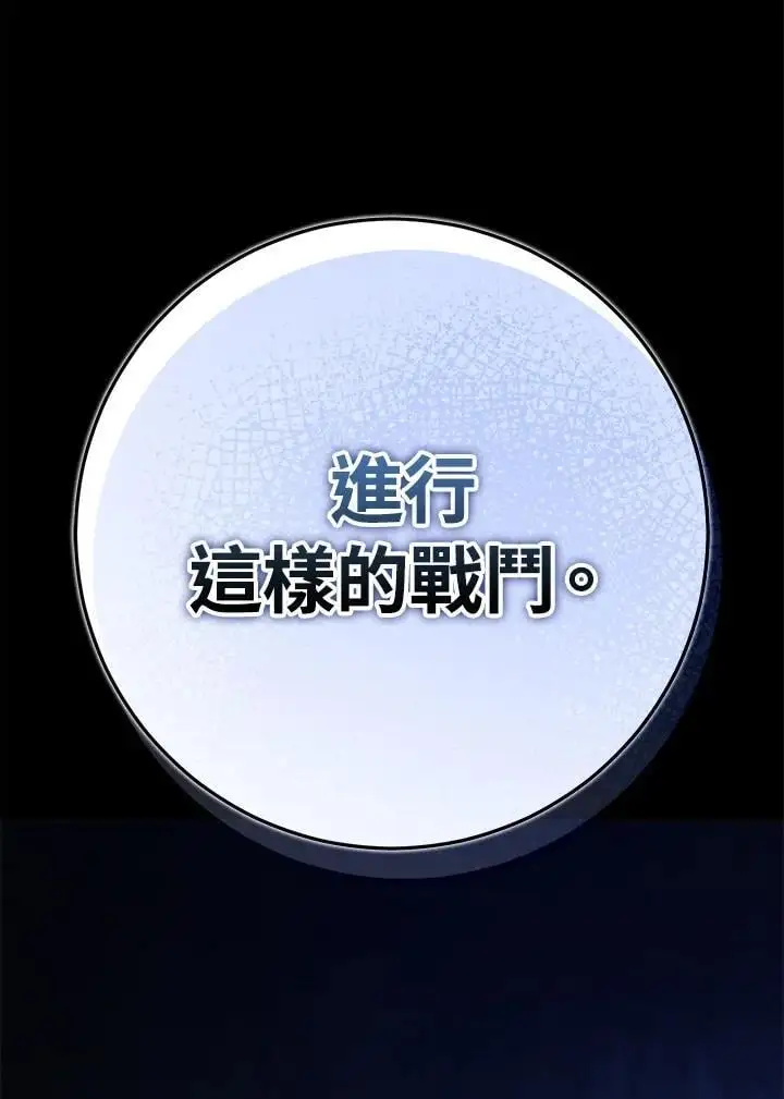 第78话 第119页