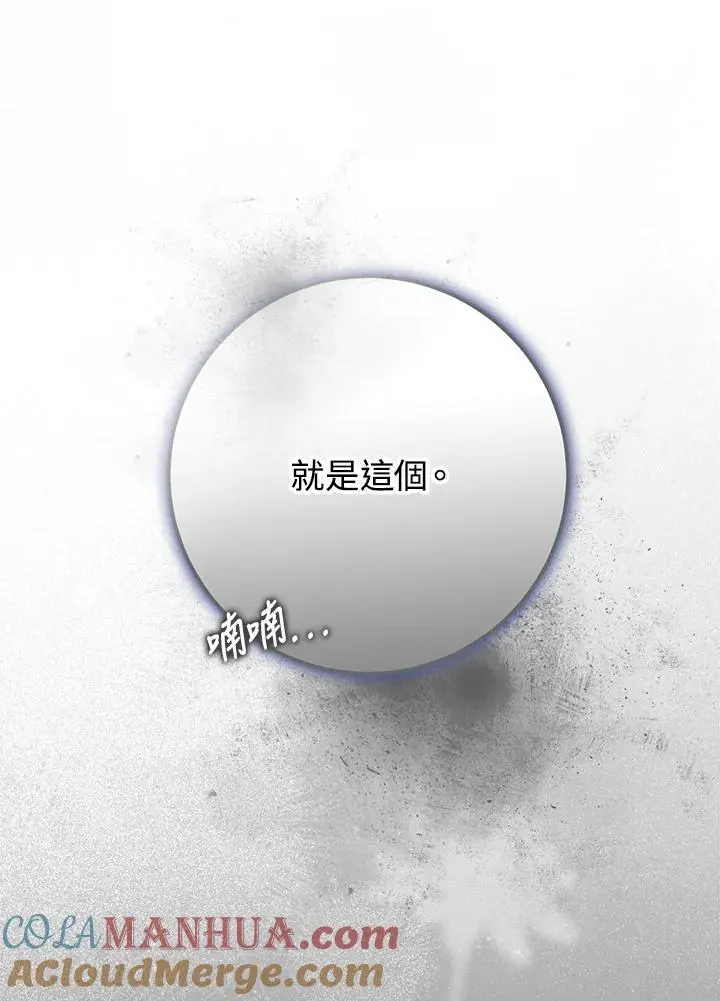 第78话 第125页