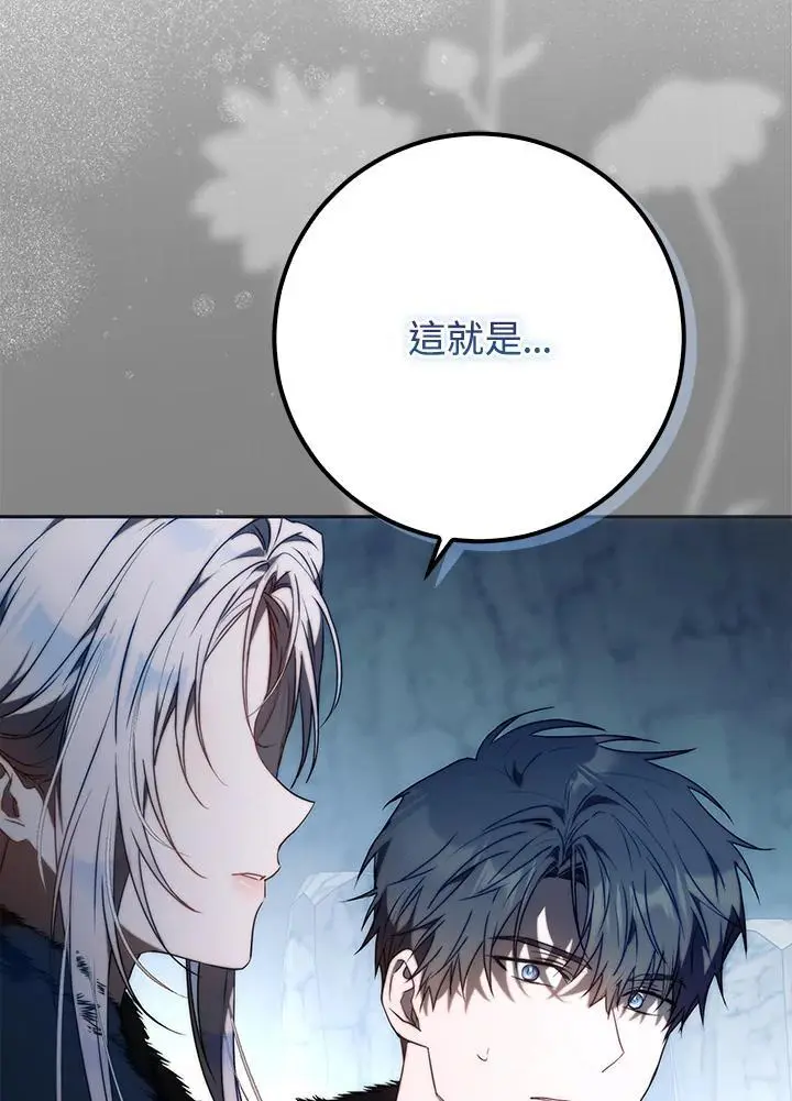 第78话 第126页