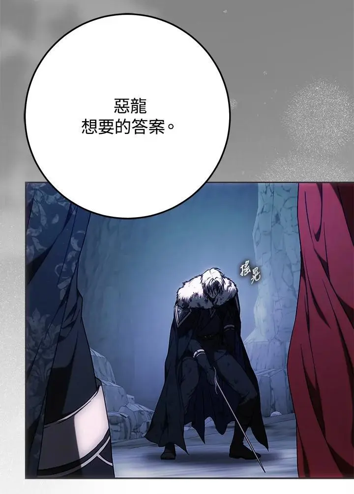 第78话 第128页
