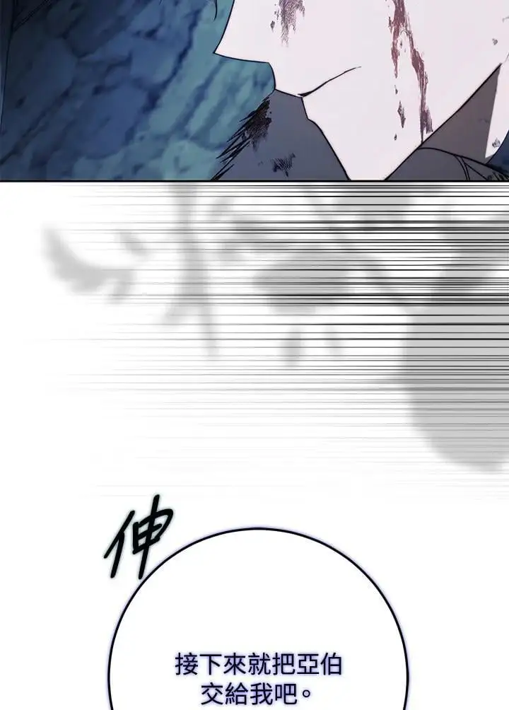 第78话 第135页