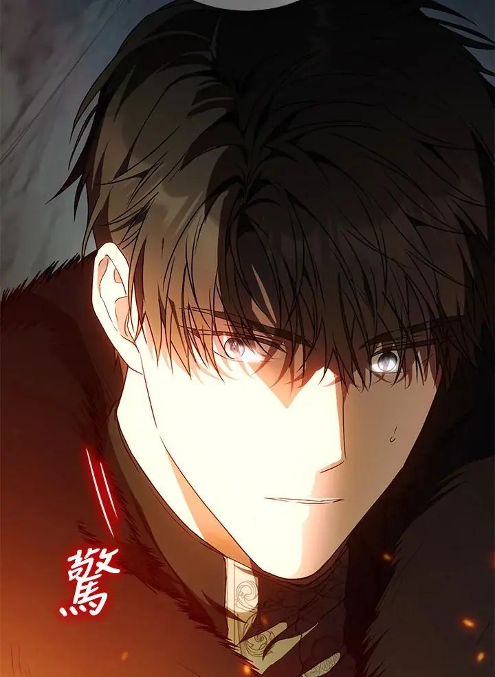 第78话 第142页
