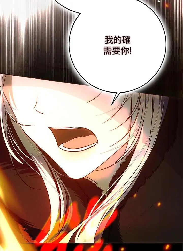 第78话 第144页