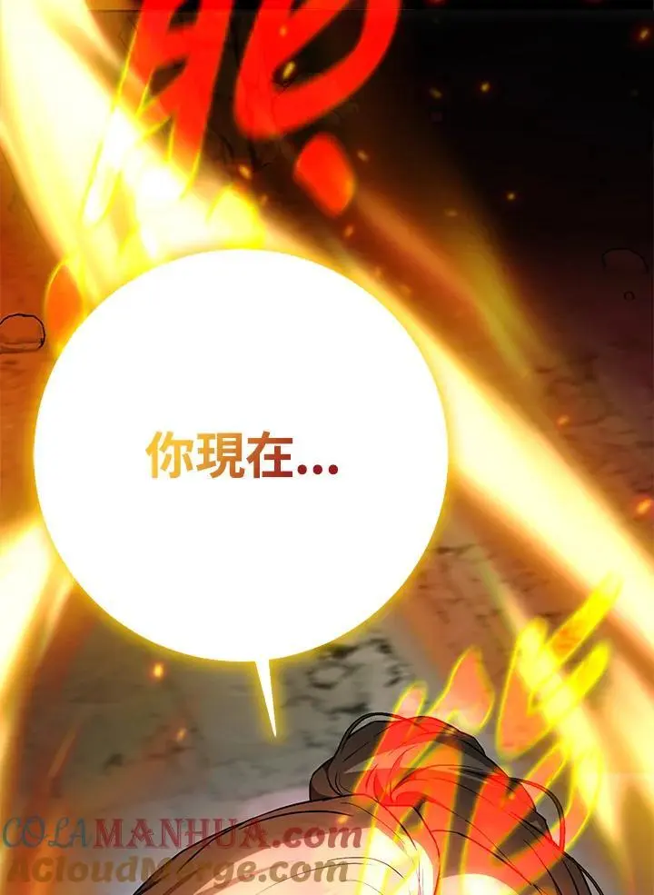 第78话 第145页