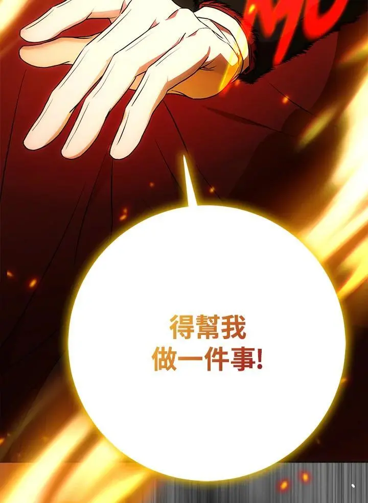 第78话 第148页