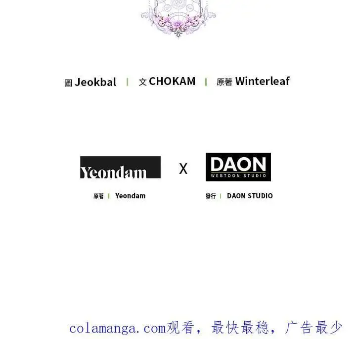 第78话 第152页