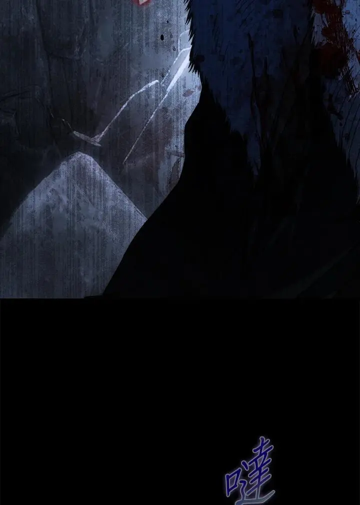 第77话 第7页