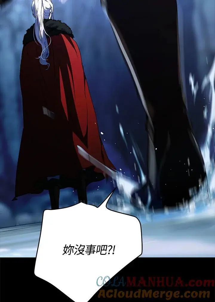 第77话 第9页