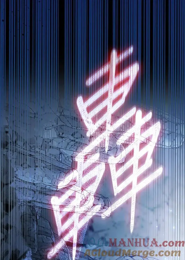 第77话 第13页