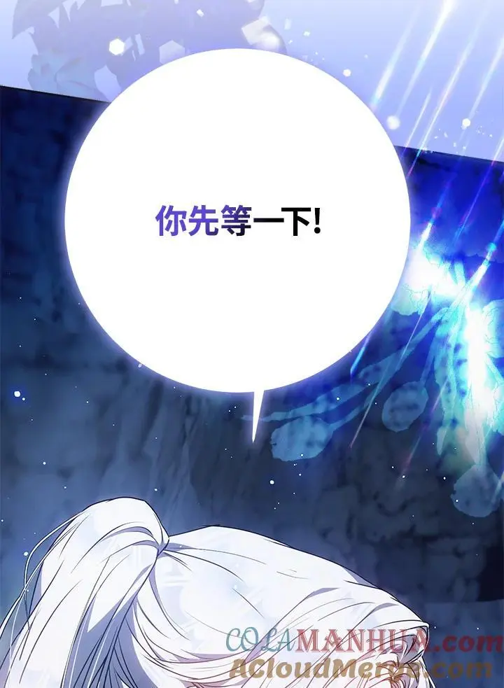 第77话 第21页