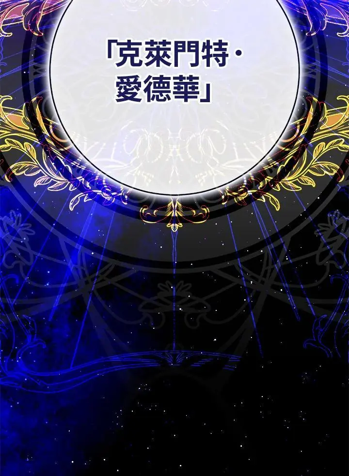 第77话 第26页
