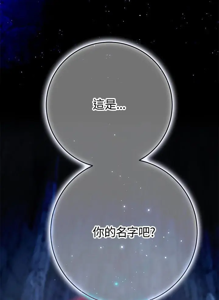 第77话 第27页