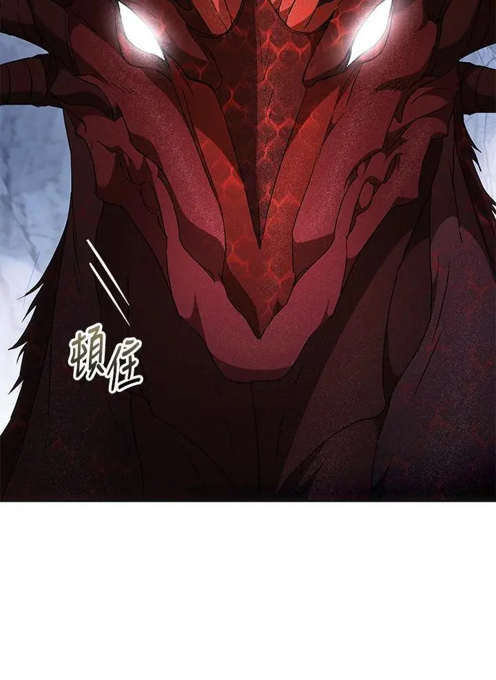 第77话 第32页