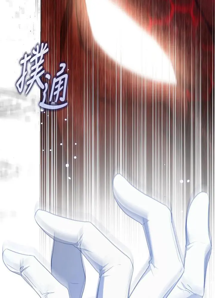 第77话 第34页