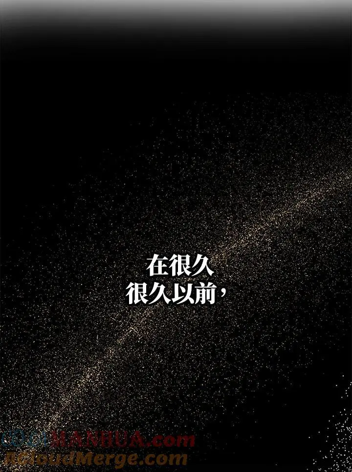 第77话 第45页