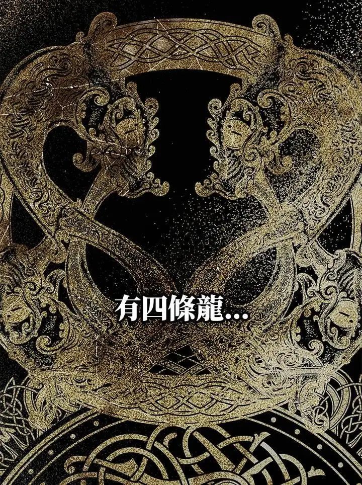 第77话 第46页