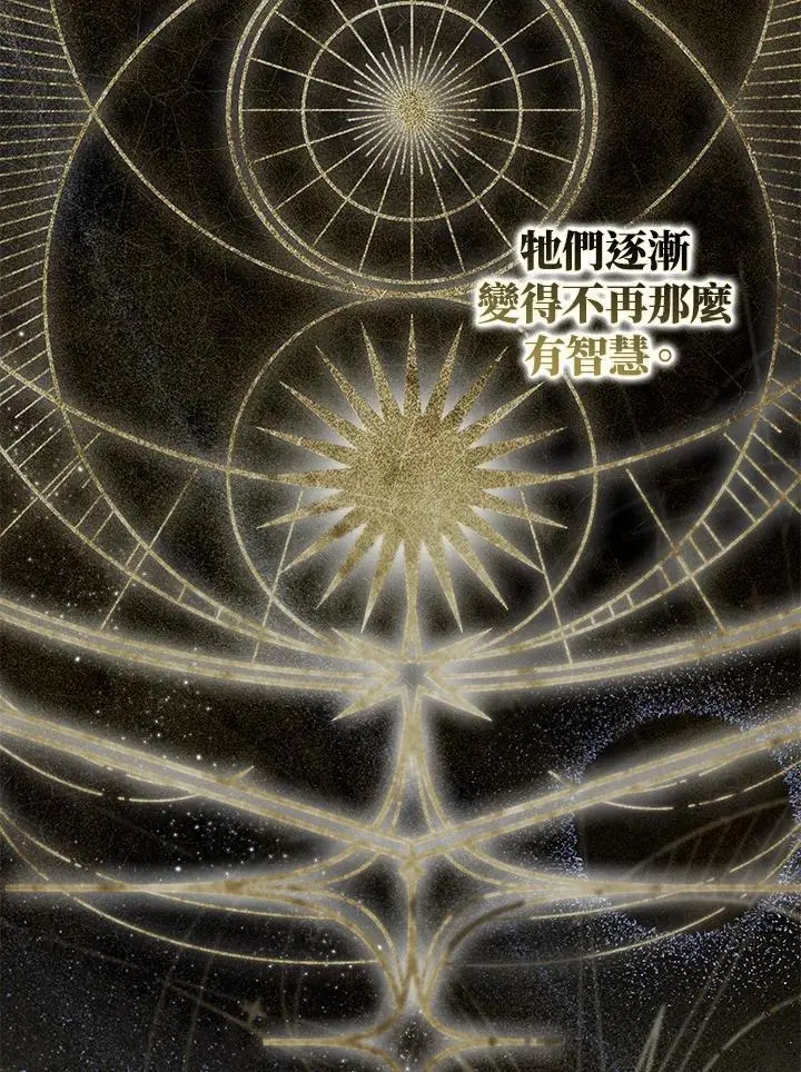 第77话 第52页