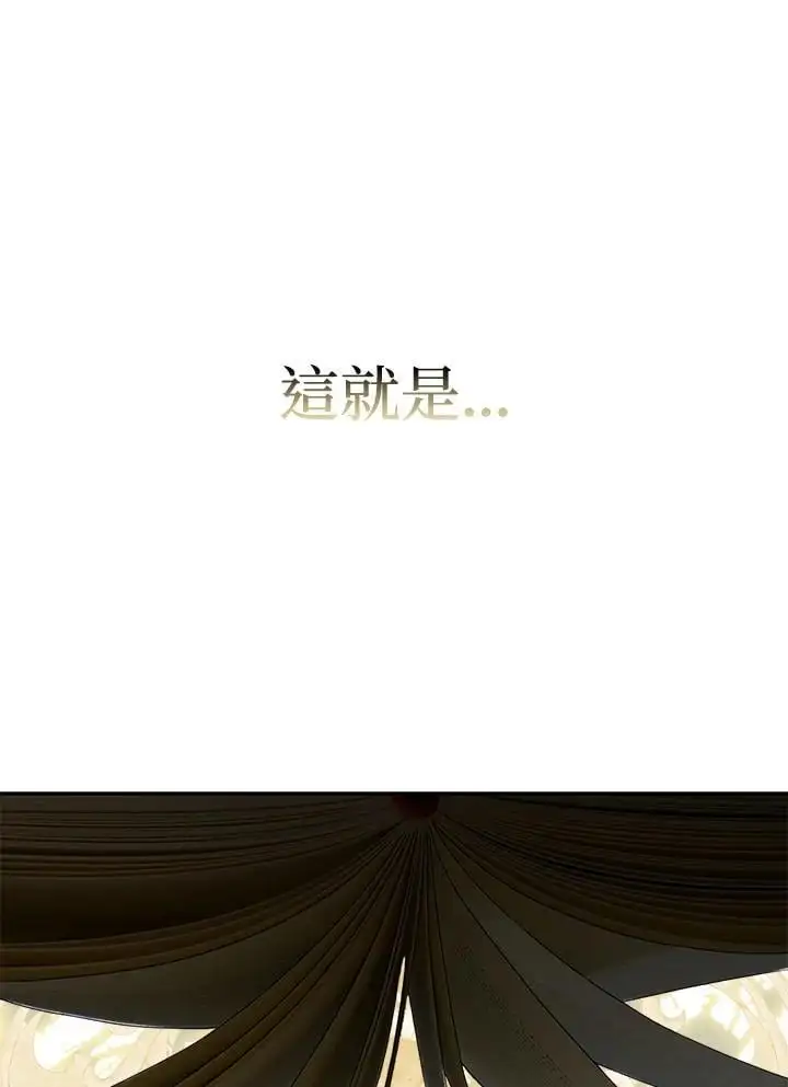 第77话 第55页