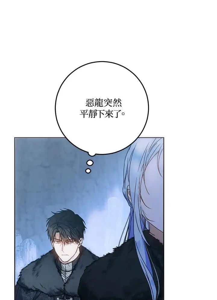 第77话 第60页