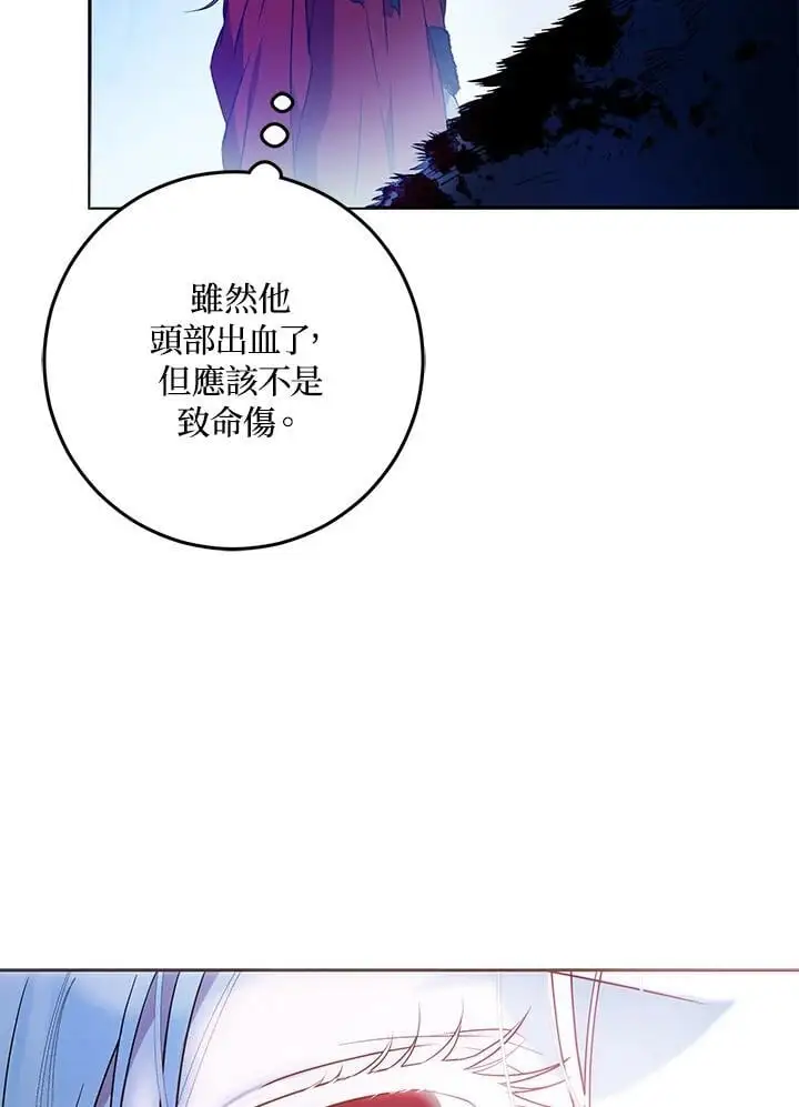 第77话 第82页